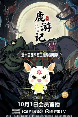 国产精久久一区二区三区